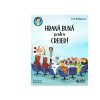 Hrană bună pentru creier